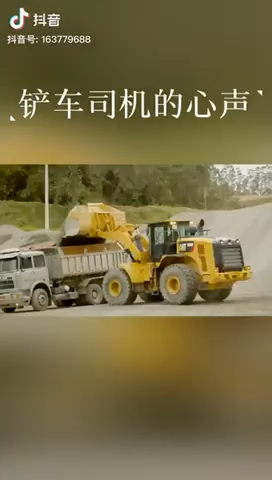 太累了