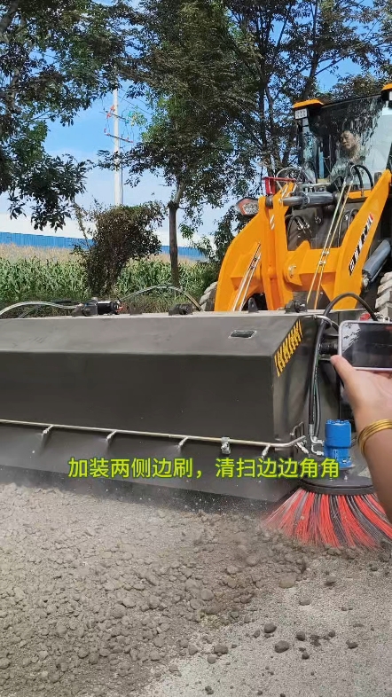 30铲车扫地机
