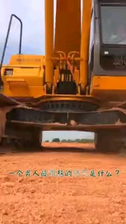 美夢(mèng)成真