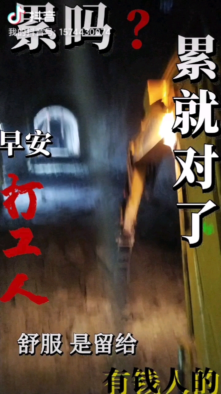 金钱力量