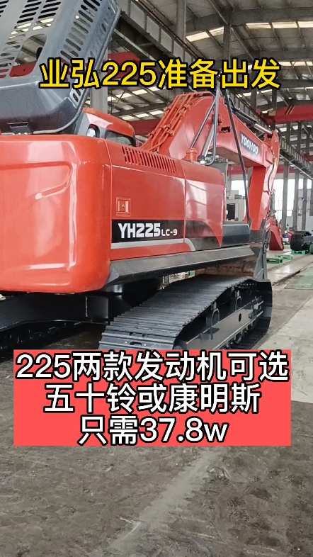 225今天出发！
