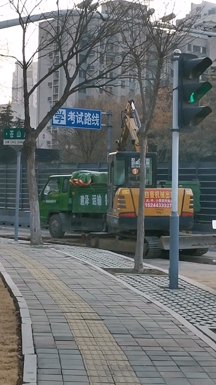 供热管道