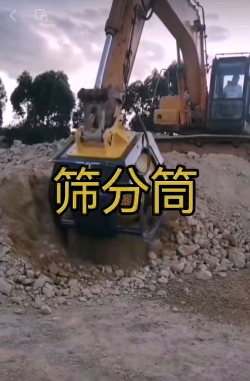 破碎斗