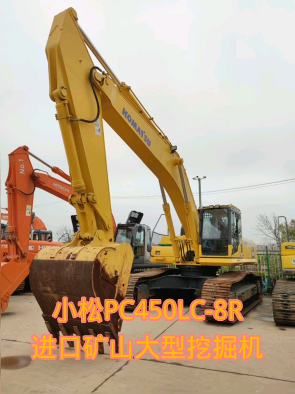 小松PC450LC-8R矿山专用大型挖掘机