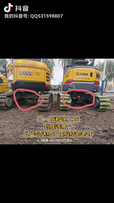 青岛第一台徐工27U拆驾驶室-帖子图片