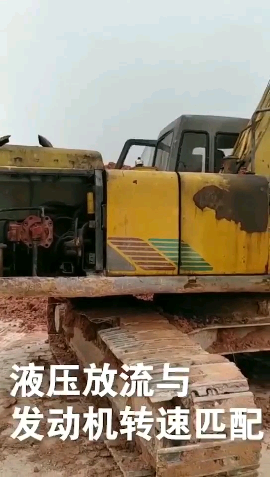 解决挖机憋机速度慢冒黑烟