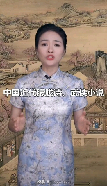 真的嗎