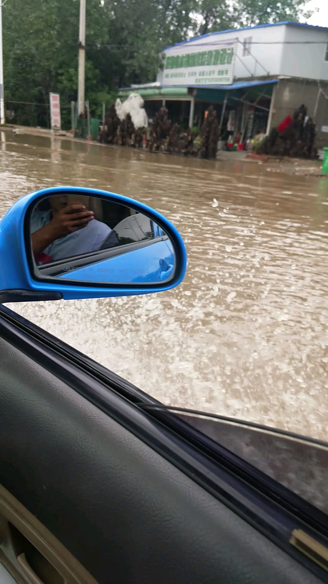 天熱了下過雨可以出來趟趟水