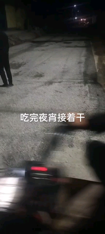 早上好