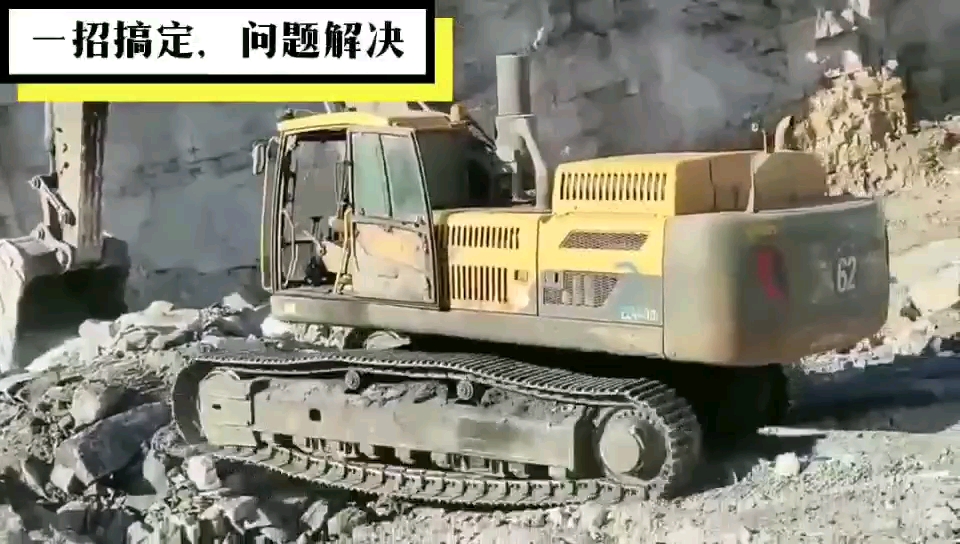 憋机冒黑烟速度慢？一招帮你搞定