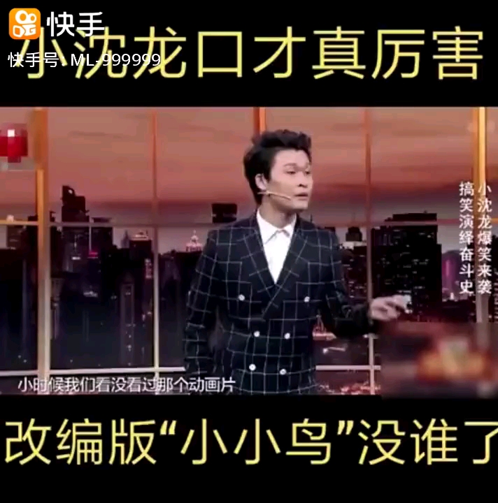 奮斗吧，兄弟