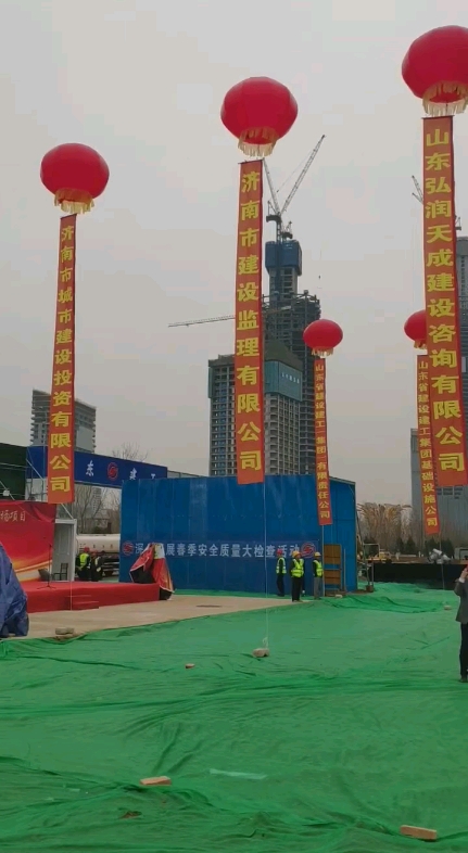 開工典禮