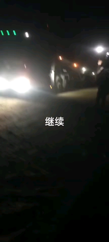 早