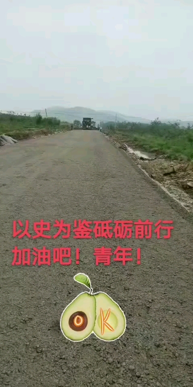 開始了