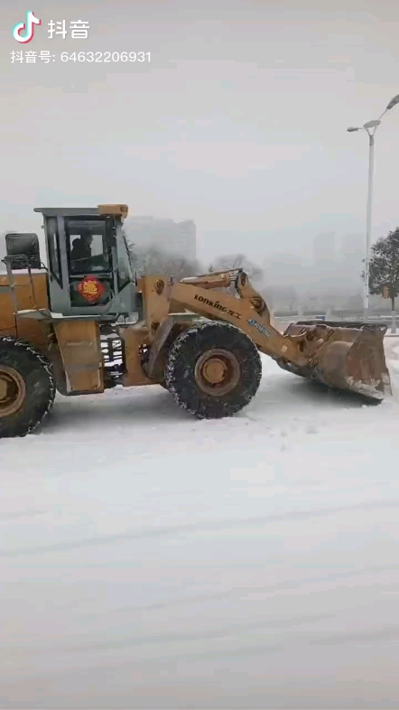 還是慢點開