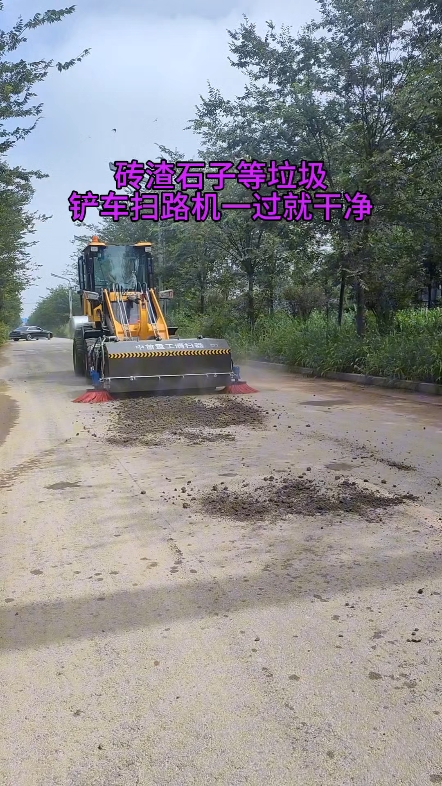 新手也能操作的铲车扫地设备