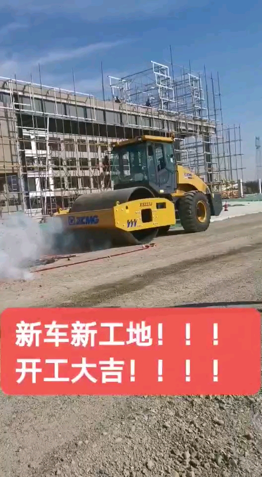 接新車