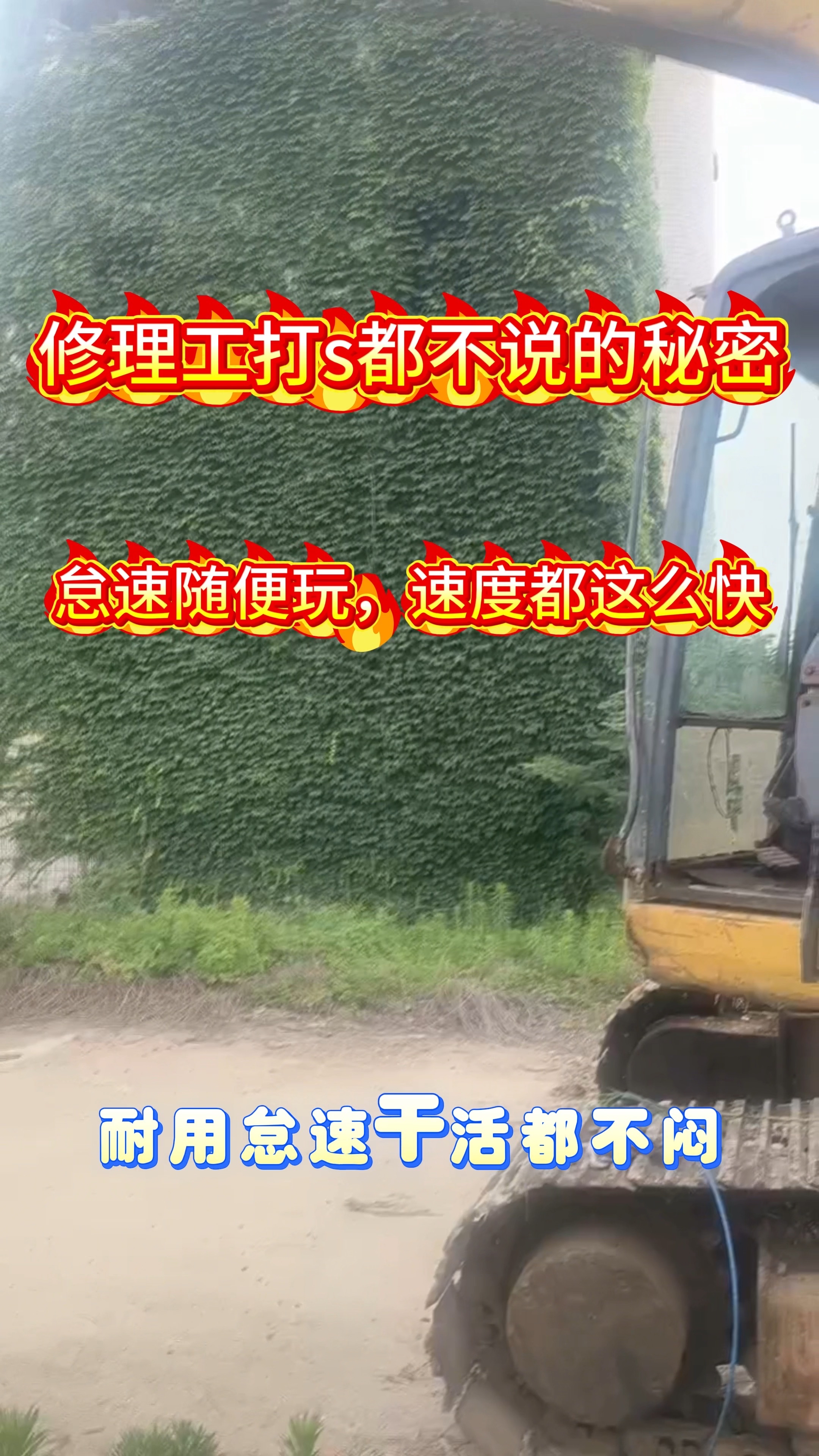 用好泵找内田，省油，耐用，速度快，内田掌握核心技术。