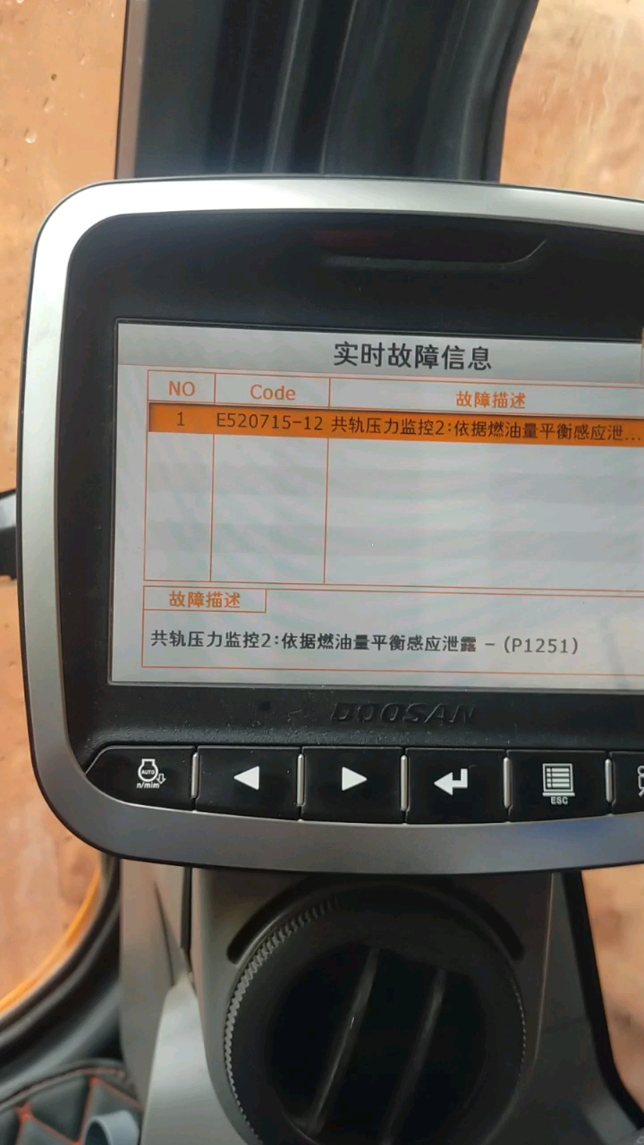 大家快來看，這是啥情況