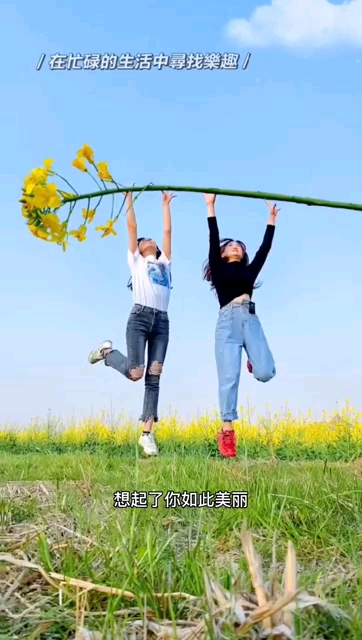 美拍