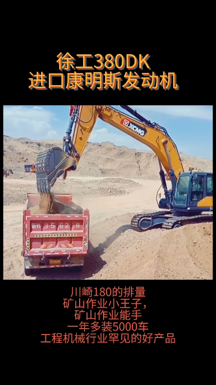 东莞挖掘机群(加入留号码)秒拉