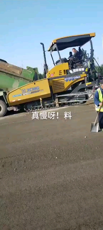 費(fèi)事了