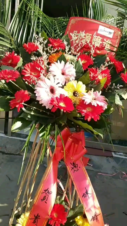 開工大吉