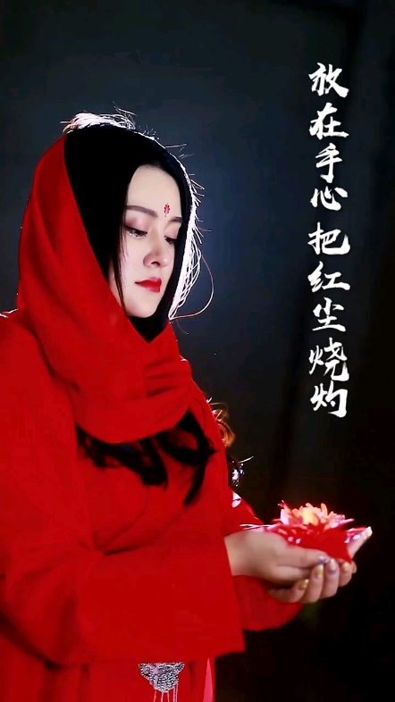 為情所困