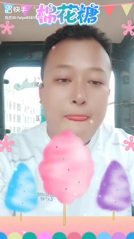 送给你