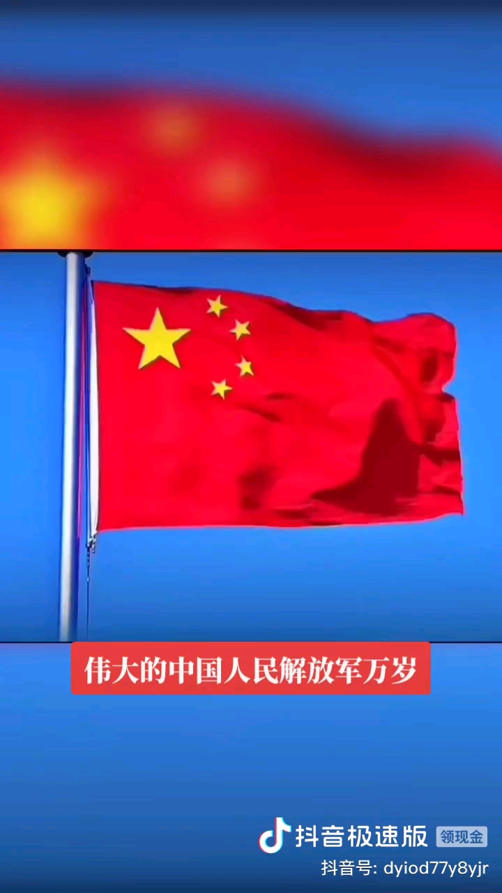 偉大的