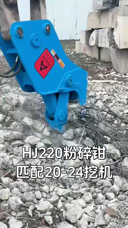 韩吉拆迁工具，助力每一位挖友！韩吉粉碎钳值得信赖