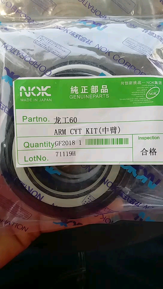 看看這東西咋樣？