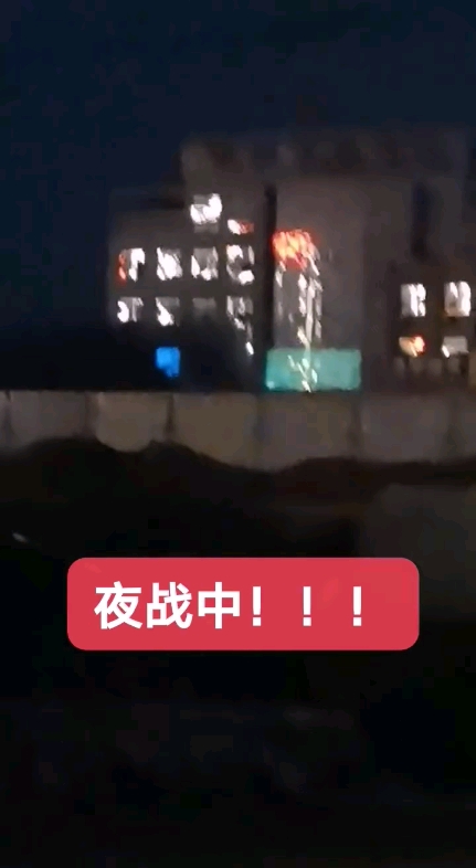 早上好
