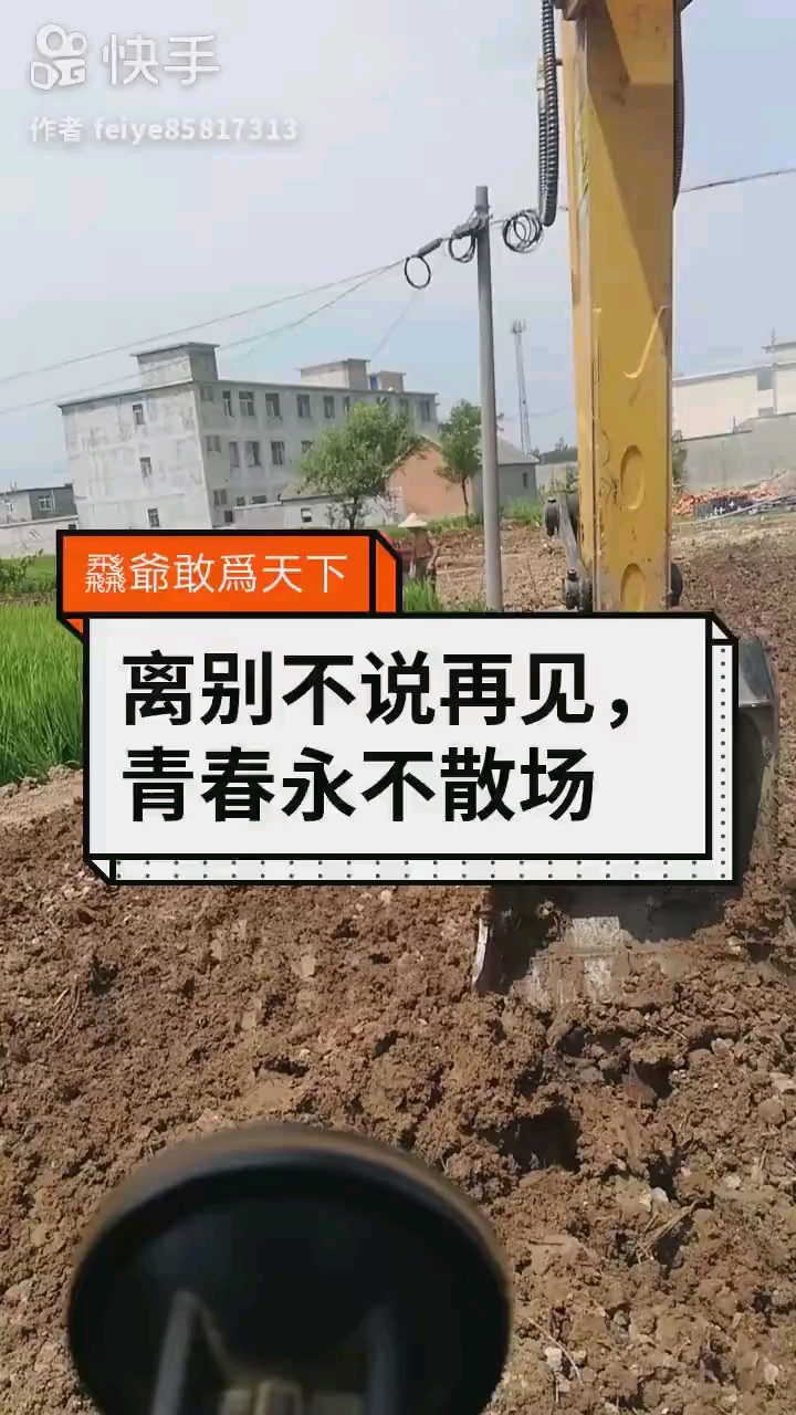 【視頻大賽】親眼見證