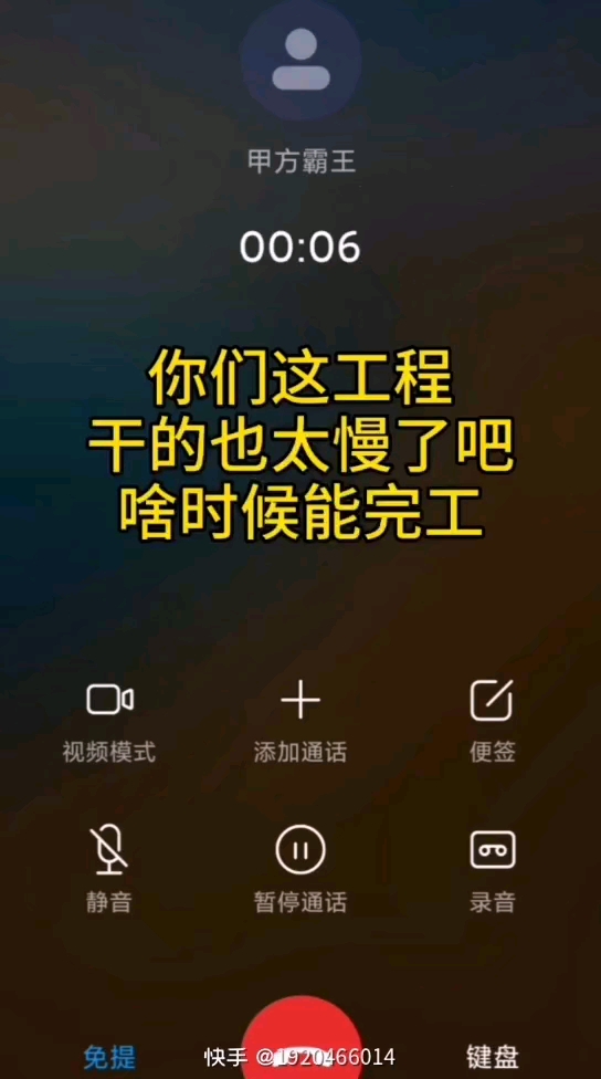 不给钱谁给你干活？有遇到不给结钱的吗？