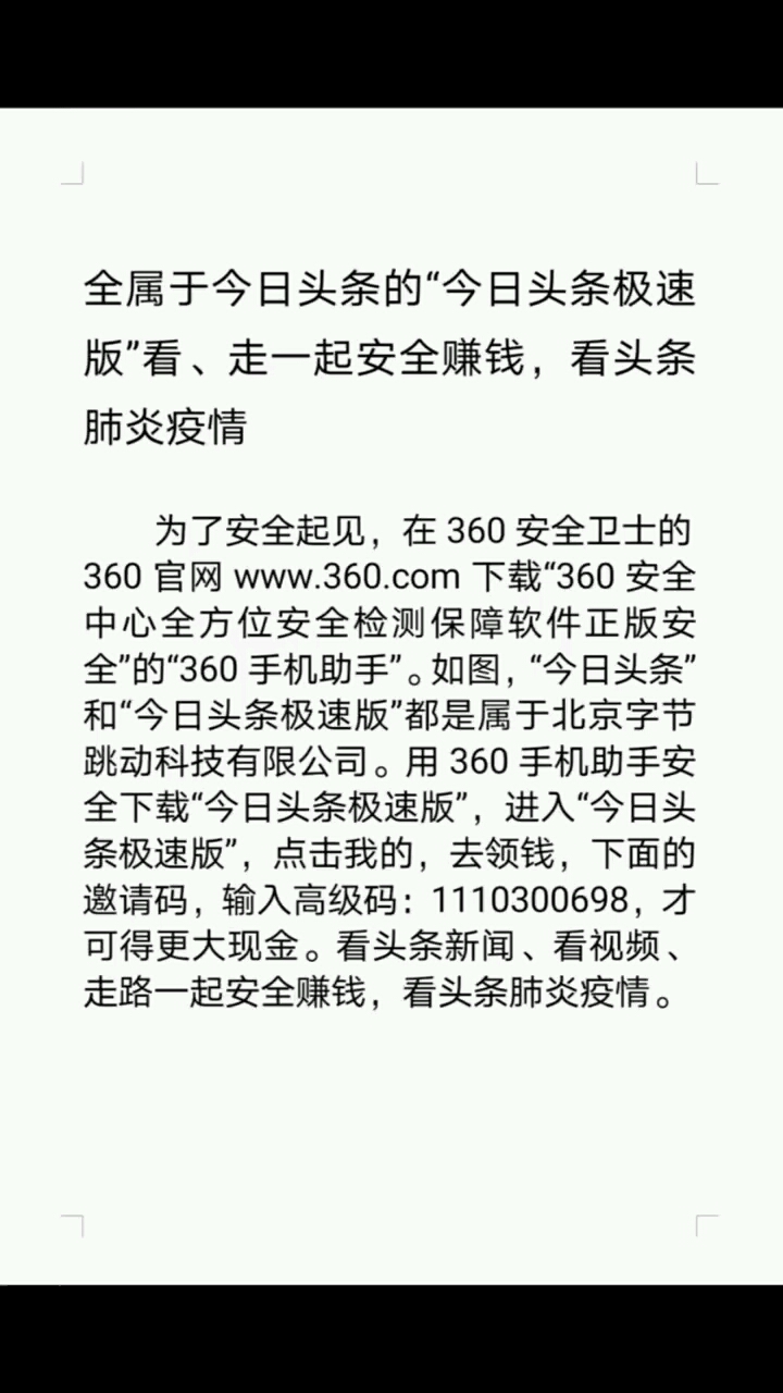 铁甲