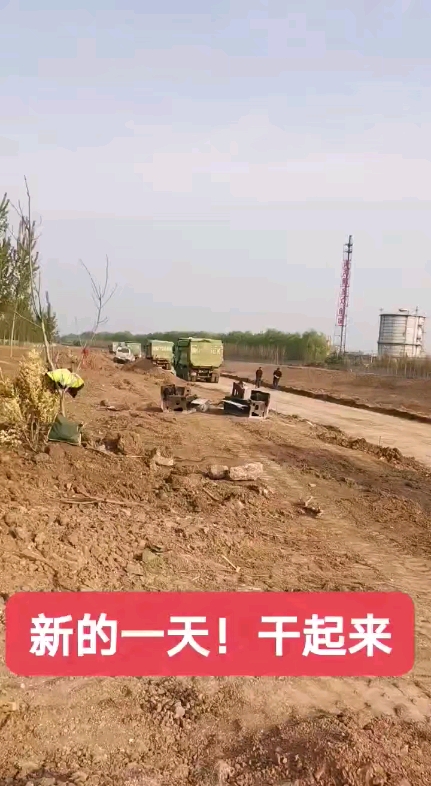 干活了