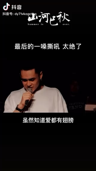 治愈系