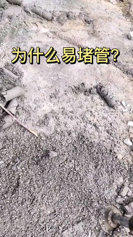 深基坑泵送混凝土为什么易堵管？