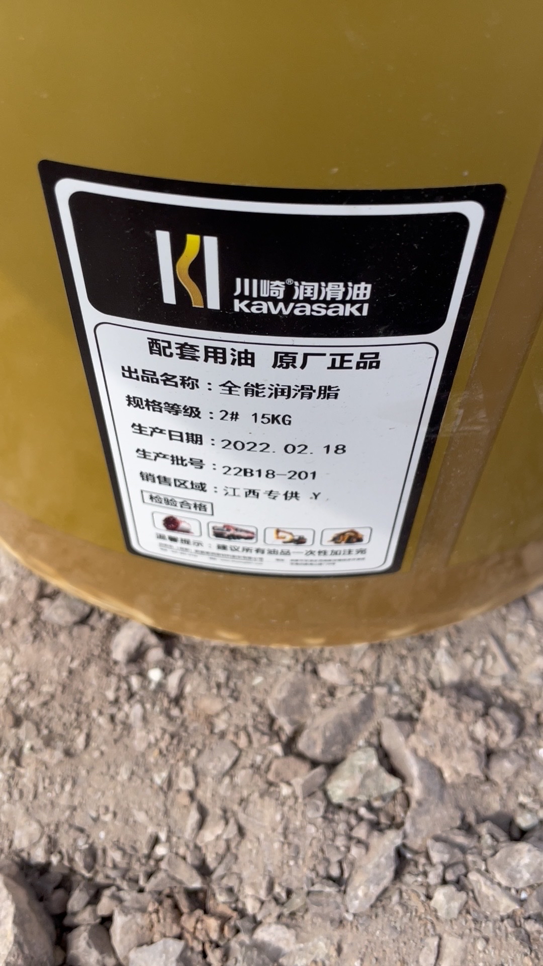 川崎黄油好用吗？