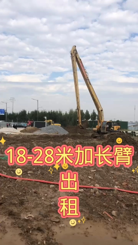 上活