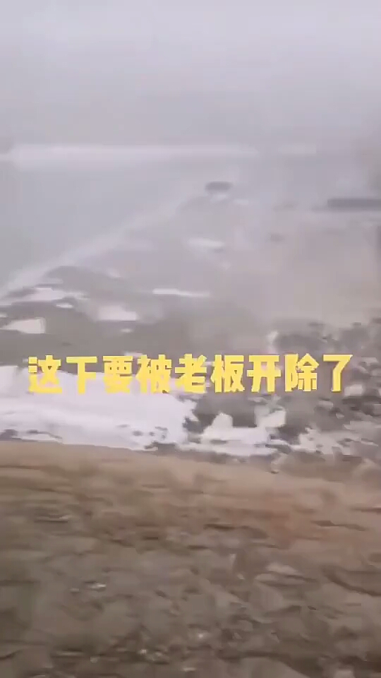 一個月的活讓你幾錘就給干完了 ，