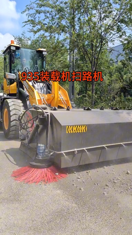 935装载机安装2米扫路机 边刷加宽1米 喷水降尘