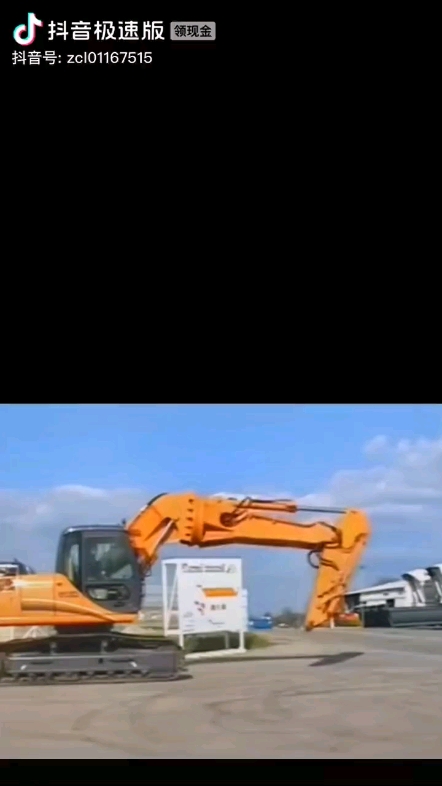 旋转臂挖掘机，见过的扣1