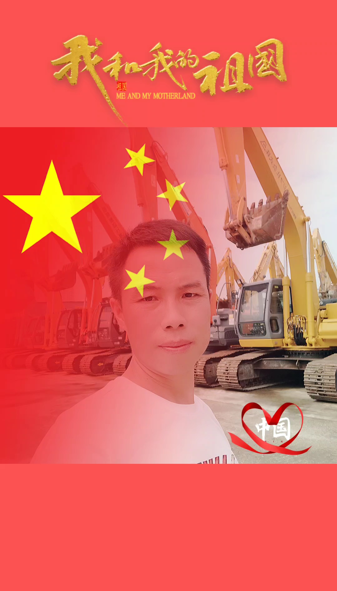 🇨🇳🇨🇳🇨🇳🇨🇳🇨🇳