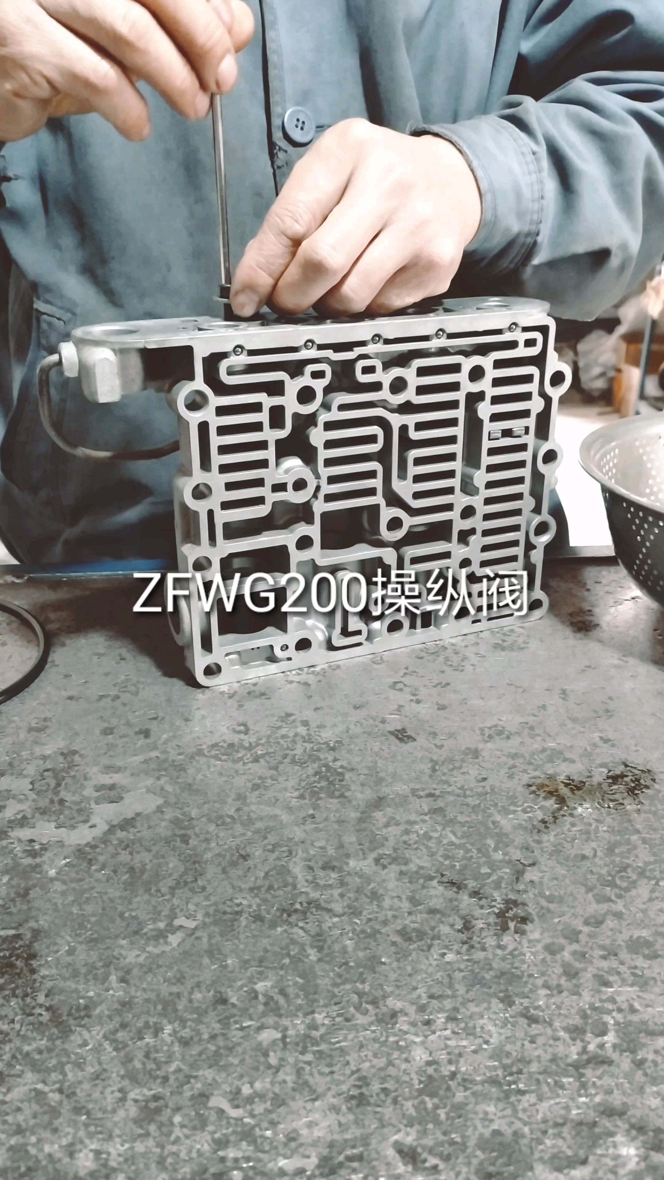 大修一台ZFWG200变速箱。