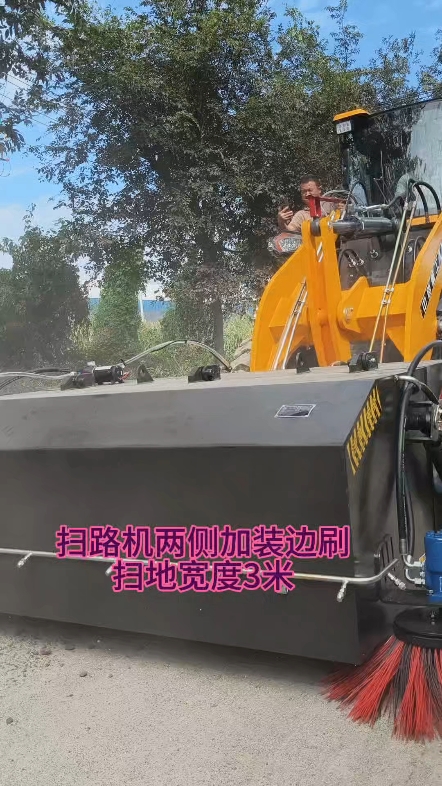 20装载机带扫路机扫地面石子垃圾