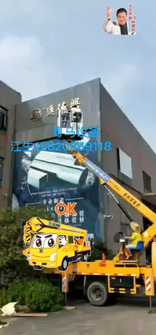 高空作业车租赁