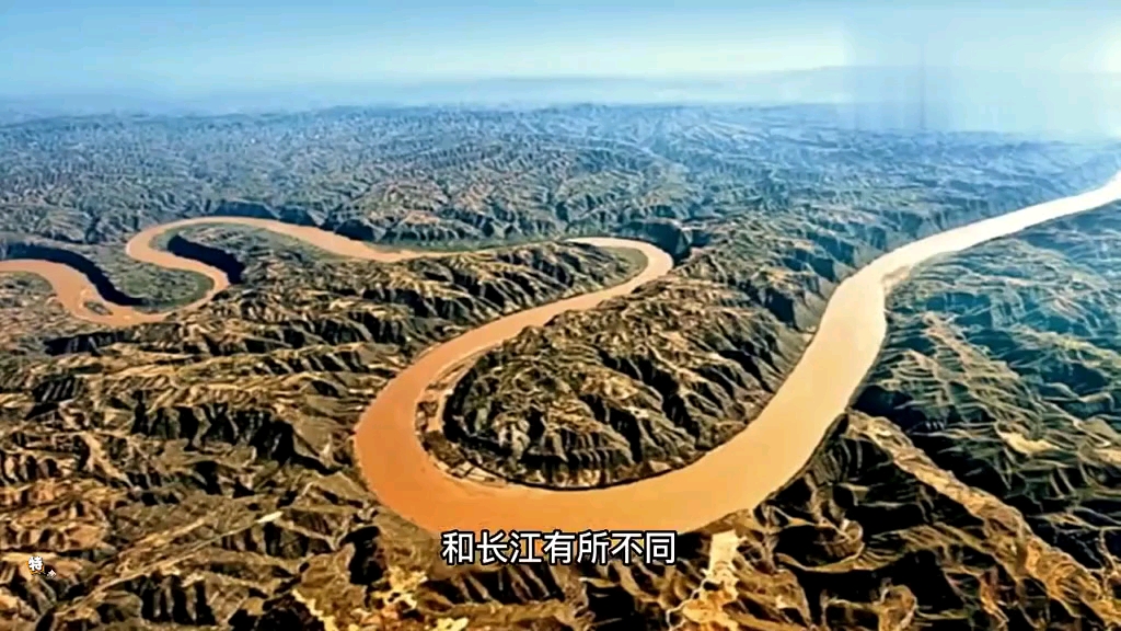 長江黃河