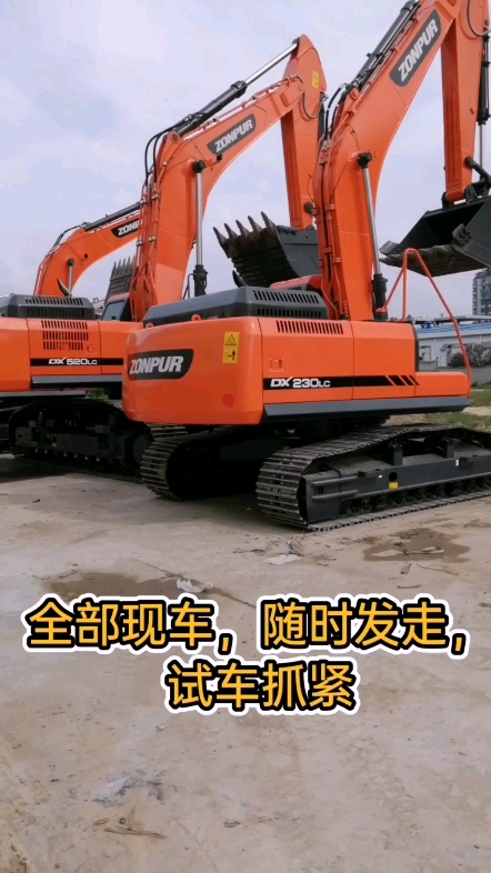 全部現(xiàn)車，試車預(yù)約中